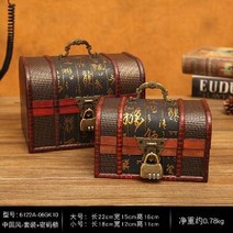 자물쇠 수납 상자 나무 원목 보석함 빈티지 레트로 옛날 느낌 촬영 소품, d. 낙타