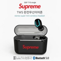 이어폰 TWS 무선 싱글 QSP710s 싱글 슈프림 블루투스 이어폰 사은품 블루투스 완전 노이즈, 단품