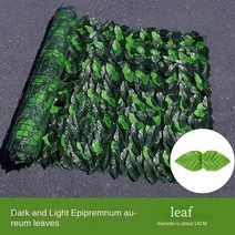 울타리휀스 전원주택 담장 가리게 철망 울타리 견사 가림막 팬스 인공 녹색 딜 잎 포도, 1mx2m, 녹색 딜의 그늘