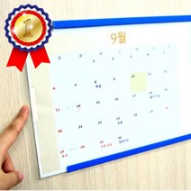 레일프레임 슬라이더 A4 투명안내판 10개 알림판 게시판 표지판 사인물 공사현황판, 상품선택, 분홍 10개