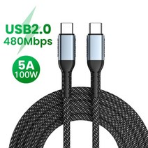 칼디짓 usb4 Thunderbolt 3 케이블 pd 100w 5a 고속 충전 usb type c to type c 케이블 8k60hz macbook pro, USB 2.0 스트레이트, 0.5m