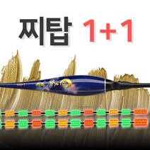 어부인 스마트전자찌 나노소재 입질변색감지 올림찌 내림찌, 1개, L006