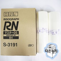 디지털 인쇄기 등사 잉크 원지 리소코리아 RP(S-3384)