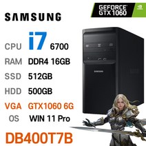 삼성중고컴퓨터 DB400T7B 인텔 6세대 core-i7 GTX1060 6GB 고성능 게이밍컴퓨터 윈도우11설치, i7-6700, 16GB+512GB+500GB