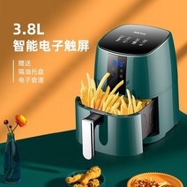 그린묵리큅 요리 감자 에어플라이 바스켓 프라이, 옵션4