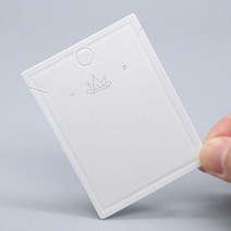 목걸이선물 악세서리 귀걸이 목 택 선물 종이 행택 100매 종이택, 악세서리택100매