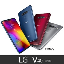 LG V40 ThinQ 128GB 가개통 정상해지 공기계 알뜰폰 특S급 휴대폰, 뉴 모로칸 블루, V40 128GB KT