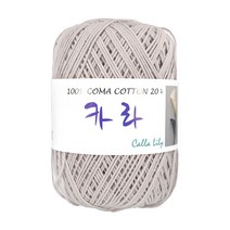 퀼트여왕 카라실 31color 100%코마면사, 05연그레이