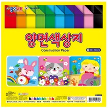 종이나라 26cm 양면색상지(대)-10색150매