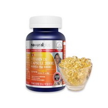 비타민D3 2000IU 액상비타민D 캡슐 알약 햇빛비타민 햇살 햇볕 선샤인 비타민D 뼈건강 활성비타민 고함량 비타민D결핍 vitamin D 비타민디 영양제 보충제, 1통