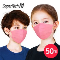 슈퍼리치 어린이 새부리형마스크 핑크 (50매) 일회용마스크 덴탈마스크 유아동마스크 3D입체마스크 비말마스크 소형마스크 어린이마스크, 50개입, 1개