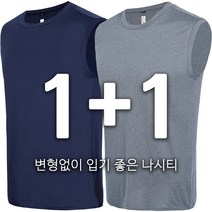 [1 1] 노블진 시원한 냉감 스판 망고 후렌치 나시 기능성 쿨링 남성 여름 민소매 티셔츠