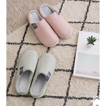거실 사무실 베이직 데일리 미끄럼방지 홈 슬리퍼 쿠션감 이웃배려 아파트 학교 독서실 실내화