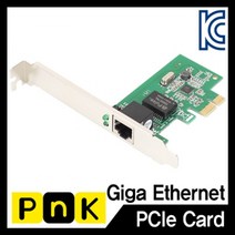 일음쇼핑^^m기가비트 랜카드 슬림PC 겸용 003A 조립용 조립식 PC PC삽입 컴퓨터 이너 유선 렌카드일medi^^, ab^^선택없는