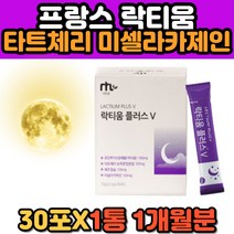 락티움 플러스 프랑스 스틱 해조칼슘 타트체리 우유추출 단백질 미셀라카제인 유단백 가수분해물 유산균 프락토올리고당 중년 여성 어르신 노인 장년
