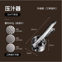 오이지짤순이 야채탈수기 스텐 세가지 필터 다용도 채소 과일 으깬감자, 세가지교체필터형
