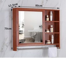 원룸 욕실장 욕실 상부장 플랩장 화장실 수건함 거울장 수건장, 80CM 레드우드