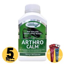 [사은품제공]호주 네이쳐스 그린웨이 아쓰로캄 3750mg 360캡슐 초록입홍합 그린 푸른 녹색 홍합 알지알지몰 RZ, 상품수량, 5개