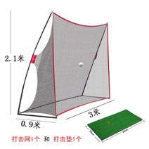 골프장 옥상 실내 개인 골프 연습장 만들기 설치 그물망 연습망 골프망 스크린 스윙, 레드 타망+ 매트