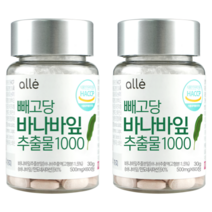 빼고당 바나바잎 추출물 식약청 혈당 알레 추천, 2통