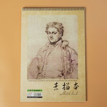 스케치북 스케치노트 소묘 인물 풍경 회화 연필화 권 4K8K코일 미술을 가장한 사생그림그리기 전용 휴대용, T01-8K소묘 인물 1 40장