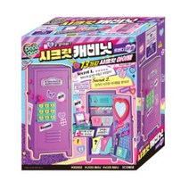 [아이코닉스]데코데코 시크릿 캐비닛 트렌디 퍼플