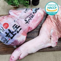 디에스미트 국내산 돼지고기 한돈 족발 생족발 돼지족 전족 후족 장족 우시산한돈 냉동, 한돈 뒷다리장족 3분할컷팅, 1개