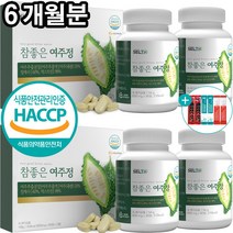 참좋은 여주정 국내산 여주 추출 분말 식약처 HACCP 인증 90정, 54g, 4개