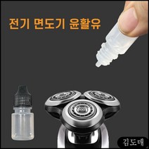 KDM 건식 비행기면도기 자동 전자 전동면도기 윤활 오일 전기면도기날 습식 진동면도기, KDM 본상품선택