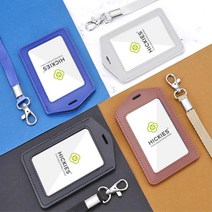 사원증 출입증 신분증 케이스 카드보관 목걸이 대기업 회사행사 직장인 대회준비물, 1개, 가로블루