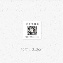 감자칩 NEVER p드라이접착 스티커를 찍다 화초소금 라벨지, T02-증 라벨(100개)
