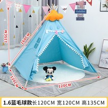 키즈 포토 소품 인디언 텐트 놀이방 결혼 생일 어린이텐트 아기텐트 미니텐트 어린이텐트 키즈텐트 플레이텐트 실내텐트, 옵션55