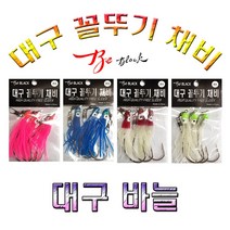 노마진낚시/비블랙 대구 외바늘 꼴뚜기 채비 야광꼴뚜기 대구바늘 채비, 야광(3개입)