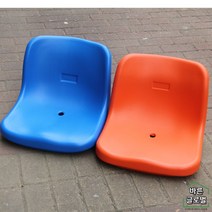 플라스틱 경기장 야구장 좌식의자 대기실 관람석 농구장 공원 벤치 대합실 의자, 옐로우