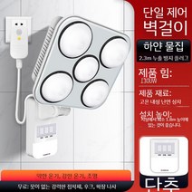 욕실 온열기 온풍기 온풍 온열 난방 히터 샤워 샤워실 겨울 동파 방지 벽, F