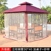 파고라 조립식원두막 야외바베큐장 앞마당설치 전원생활, 업그레이드된 3x4cm기둥+테이블+모기장