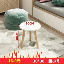 직구드림 찻상 다용도 좌식 테이블 북유럽 베이 창 커피 테이블 임대 다다미 작은 테이블 일본식 미니멀리스트 가정용 미니 원형 테이블 침실-17498, 옵션09
