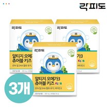 [락피도] 알티지 오메가3 츄어블 키즈 x 3개 (총 45일분)