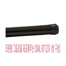 OVAL Kit (블랙) 플로어볼/HK