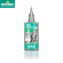 모토렉스 오일 드라이루브100ml 자전거체인 잔차몰
