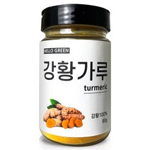 헬로우그린 인도산 강황 가루 90g(통), 1, 본상품선택