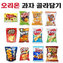 과자 간식 골라담기 무뚝뚝 감자칩 눈을감자 초코송이 포카칩 어니언 오리지널 왕 고래밥 땅콩강정 도도한나쵸 오징어땅콩 스윙칩 오감자 딥 소스 사무실 회사 탕비실 교회 단체 스낵