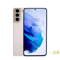삼성 갤럭시S21 리퍼폰/특S/S/A/B급 중고 중고폰 공기계 자급제 리퍼폰 3사호환, 특S급, 색상무관 상태우선(빠른출고)