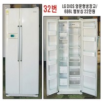 중고 LG 일반 냉장고