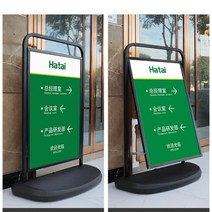 실외배너 철제입간판 카페 배너 입간판 카페입구광고판 스탠드배너 양면간판 모집 전시 스탠드, 09.[휴대용] 양면 K7(60X90)
