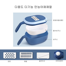 채칼 슬라이서 당근채칼 야채슬라이서 무강판 감자강판 다기능채칼 다용도채반, 화이트