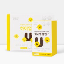 어린이영양제 칼슘비타민D 초등학생 키즈 유아 아동용 하이업밸런스, 1세트, 10g
