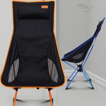 리비아노 낚시의자 그네의자 흔들의자 펜션의자 접이식의자, 와인, 06_슬리온