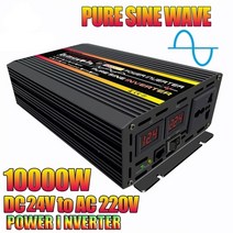 태양광 패널 파워 뱅크 8000w10000w 인버터 전압 변압기 dc12v-220v 홈, 10000w, dc12v, 교류 220v(210-230v)