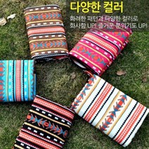 페어아일 패턴 생활방수 다용도 피크닉 매트, 화이트